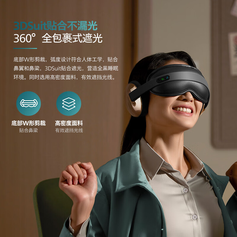 飞利浦眼部按摩仪 暖敷低噪眼部放松器热敷揉按眼周护眼仪 送长辈朋友生日礼物 PPM2304E金色高清大图