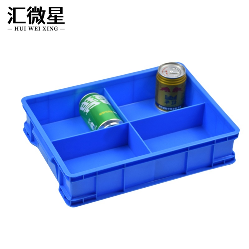 汇微星分格零件盒 零件收纳盒380*276*85mm个
