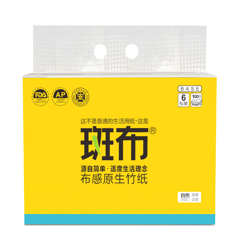斑布BASE系列软抽135mm 100抽6包装BCR100D6高清大图