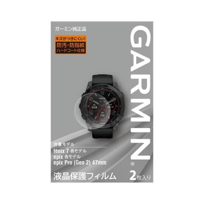Garmin运动手表屏保防刮耐磨指纹 resistant 片装 Clear