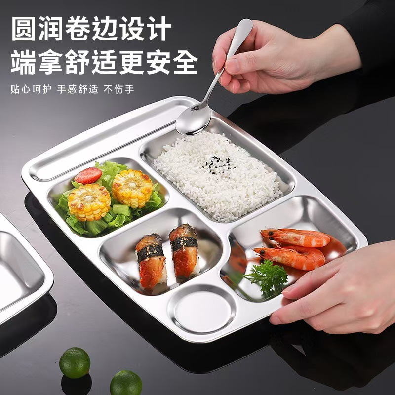 胜佳304不锈钢快餐盘食品级加厚分格餐盘食堂打饭盘四格餐盘35.5*26.5*2.6cm