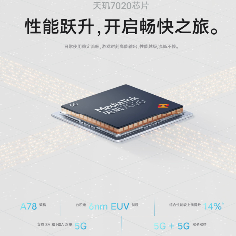 vivo Y78m 12GB+256GB 皓夜黑 5G 天玑7020芯 120Hz高刷 44W闪充 拍照游戏学生手机 Y78