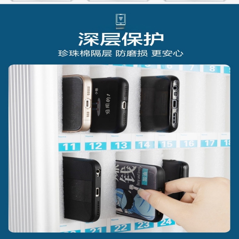 荺炬手机保管箱高清大图