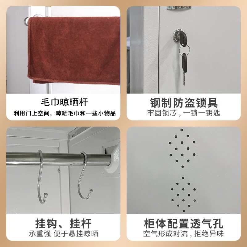 汇微星保洁柜高清大图