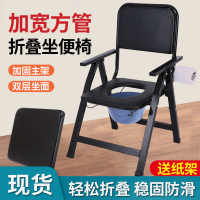 老人坐便器移动马桶可折叠病人孕妇坐便椅子家用老年厕所坐便凳子