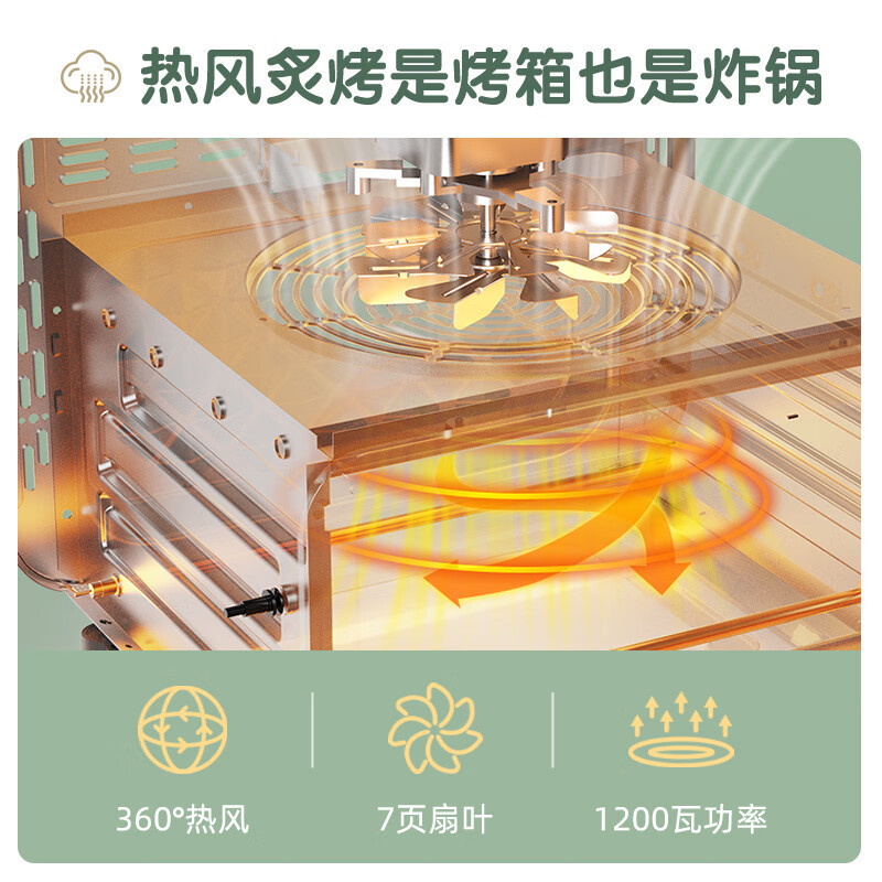 小熊(Bear)空气炸锅烤箱家用 多功能大容量12L无油低脂嫩烤 烘焙电烤炸一体可视QZG-E12V5