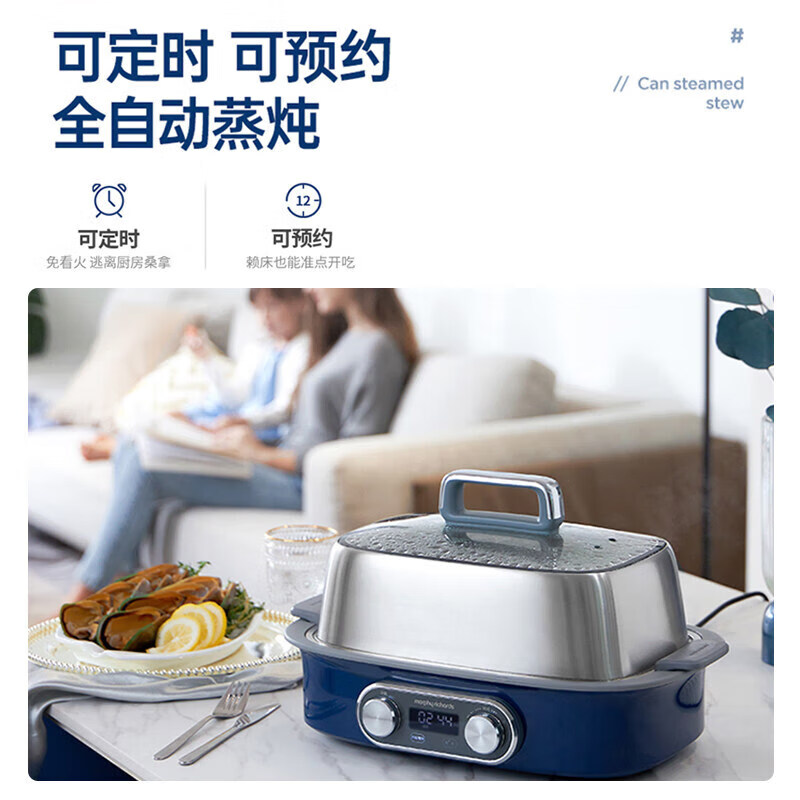 摩飞 极速蒸锅(双层)MR1168高清大图