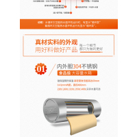 圣普诺(sanpone)太空能热水器 太阳能空气能家用商用热泵一级能效水循环一体机 智铂系列