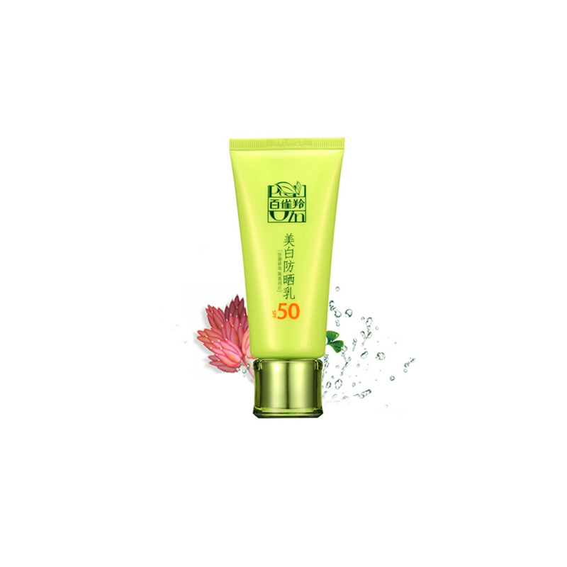 百雀羚隔离防晒霜SPF50