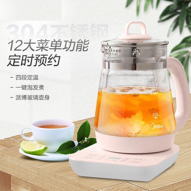 美的养生壶MK-YS12Colour101 1.2L容量 不锈钢发热盘 小容量杯身 12大养生功能 派博玻璃壶身