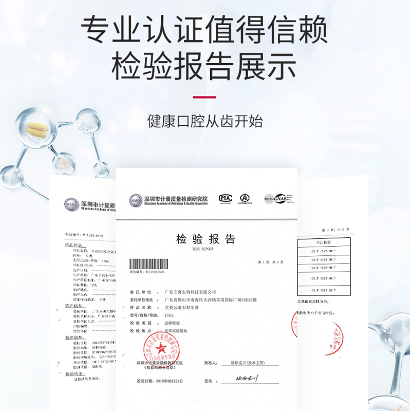 [150g云南石斛牙膏]立爽云南石斛草本牙膏保护牙龈清新口气中药草本配方