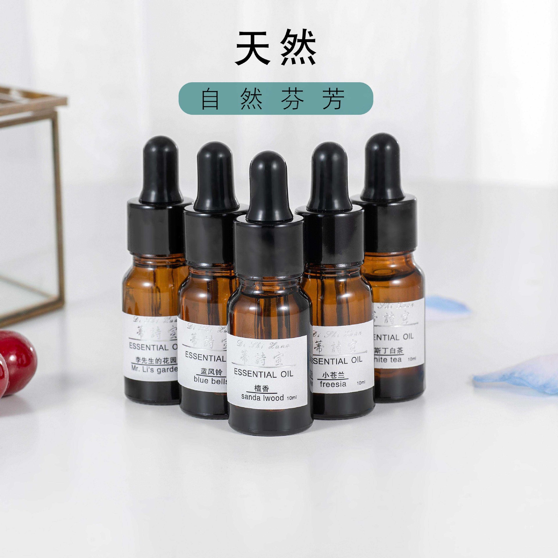 蒂诗宣 10ml酒店精油香薰卧室内薰衣草植物熏香水溶性加湿器精油 茉莉高清大图