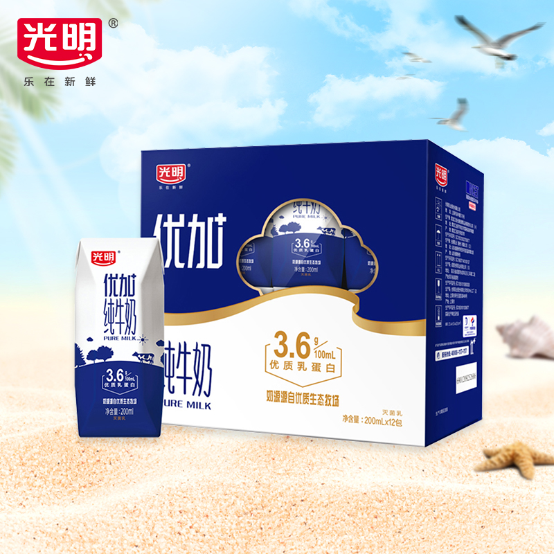 光明 优加纯牛奶 钻石装(3.6g乳蛋白/100ml)200ml*12盒高清大图