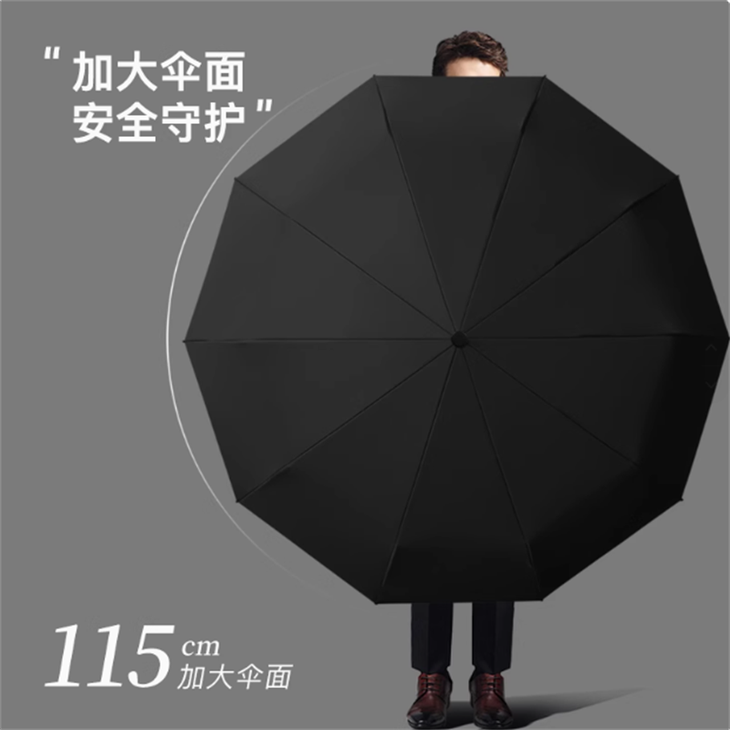 美度 三折雨伞 加大加固双人伞 铝合金抗风M3399 颜色随机发高清大图