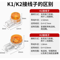 K2工程级接线子网络接线端子 50个/包