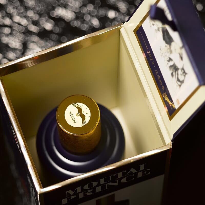 贵州茅台王子酒（戊戌狗年）53度酱香型500ml 茅台王子生肖酒 白酒礼盒