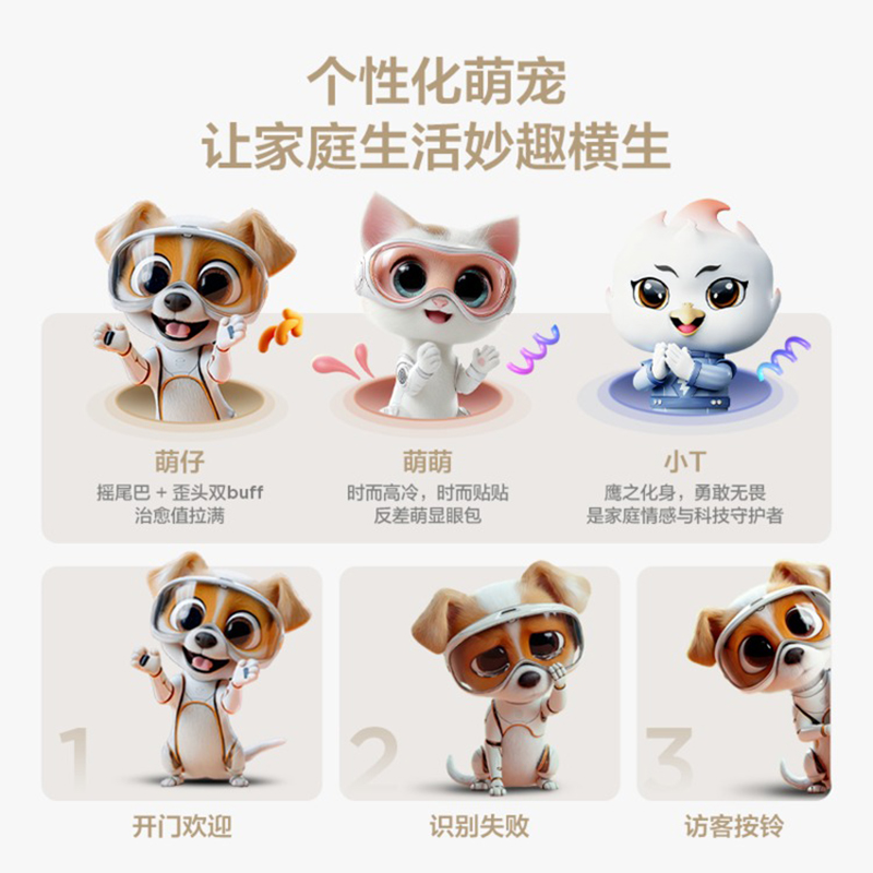TCL 智能门锁 K11 Pro 双屏AI智能锁人脸识别AI内外双摄全景猫眼指纹密码高清大图