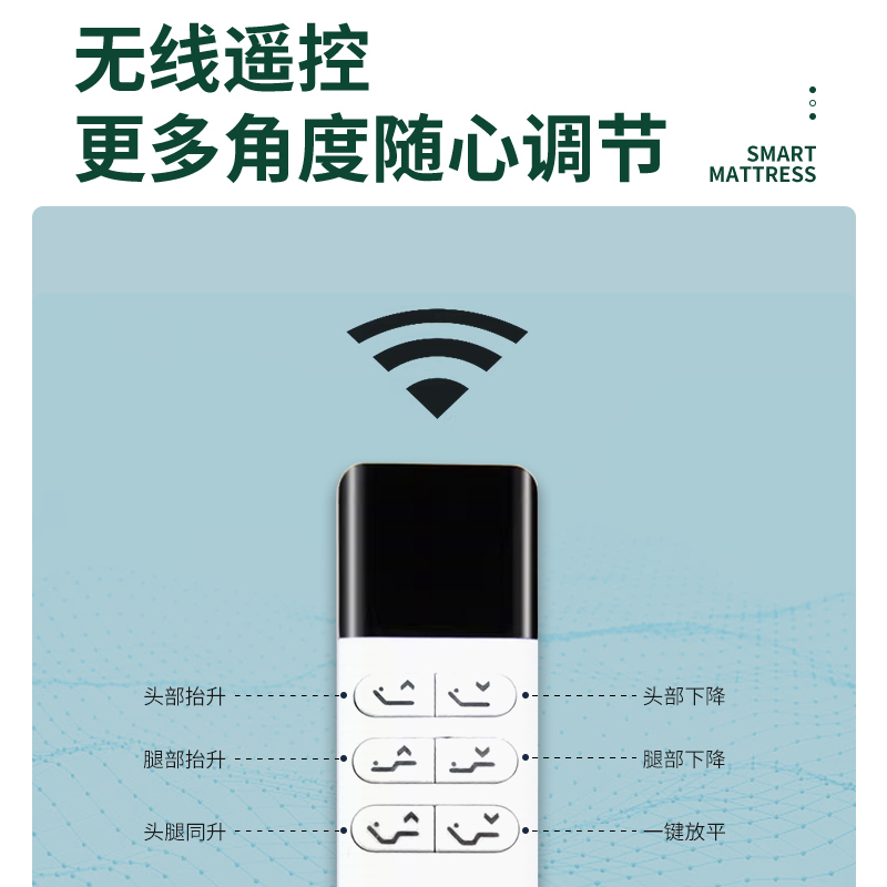 苏宁私享家智能床垫M100-120遥控调节悬浮零重力电动升降全自动家用记忆棉床垫