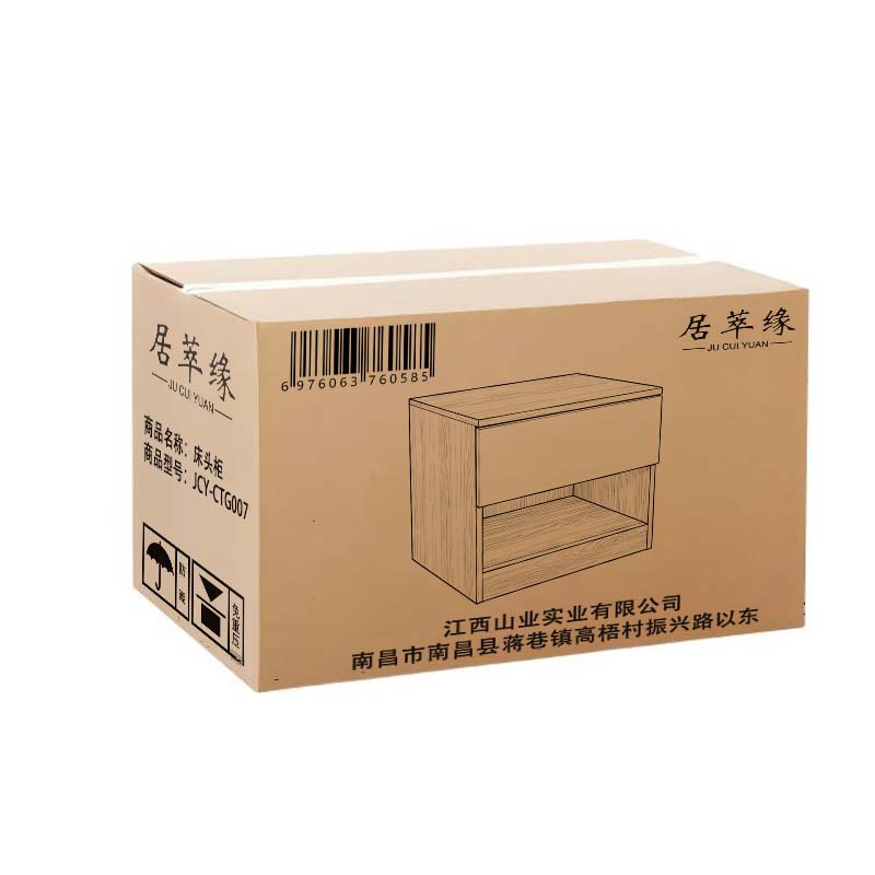 居萃缘 床头柜 JCY-CTG007 个高清大图