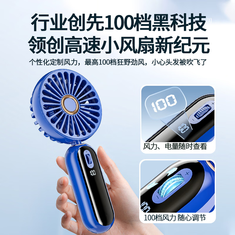 JINGRUIXIANG 手持风扇便携随身迷你USB充电风扇桌面小风扇100档无极调速 珍珠白 1个高清大图
