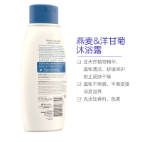 Aveeno 艾维诺 孕妈护肤燕麦&洋甘菊沐浴露 354毫升/瓶 孕期哺乳期适用