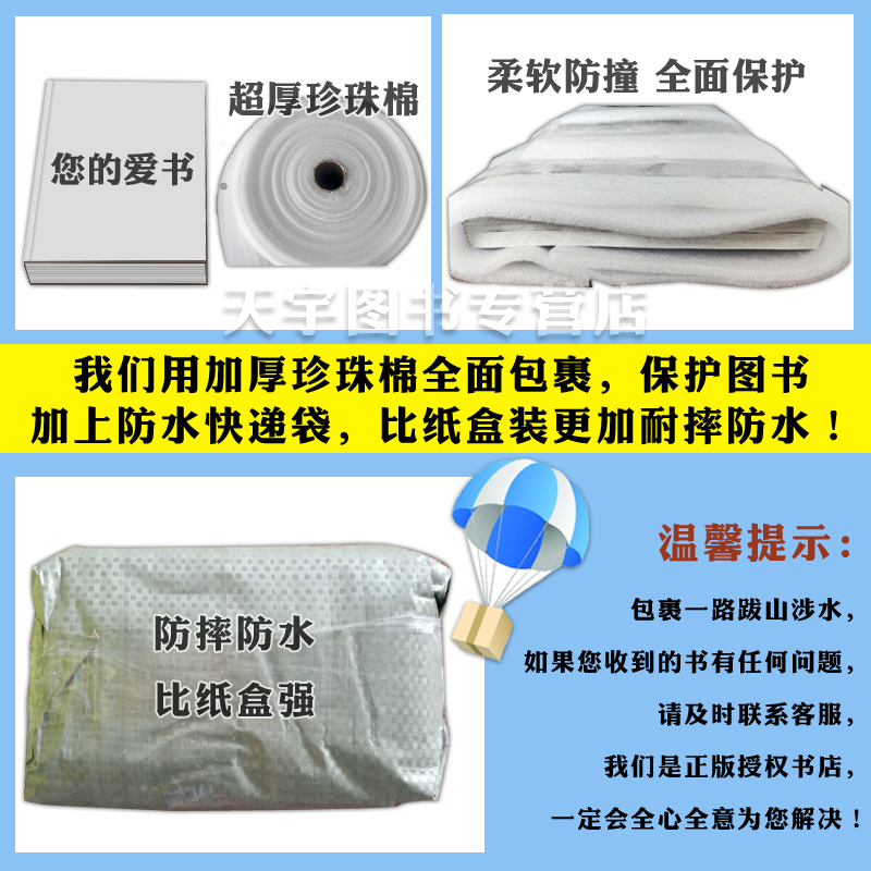 [正版]赠海报+卡贴+卡立+书签 轻狂 巫哲 小说 1 青春文学晋江文学城撒野校园纯爱男男cp爱情言情小说书书籍实体书高清大图
