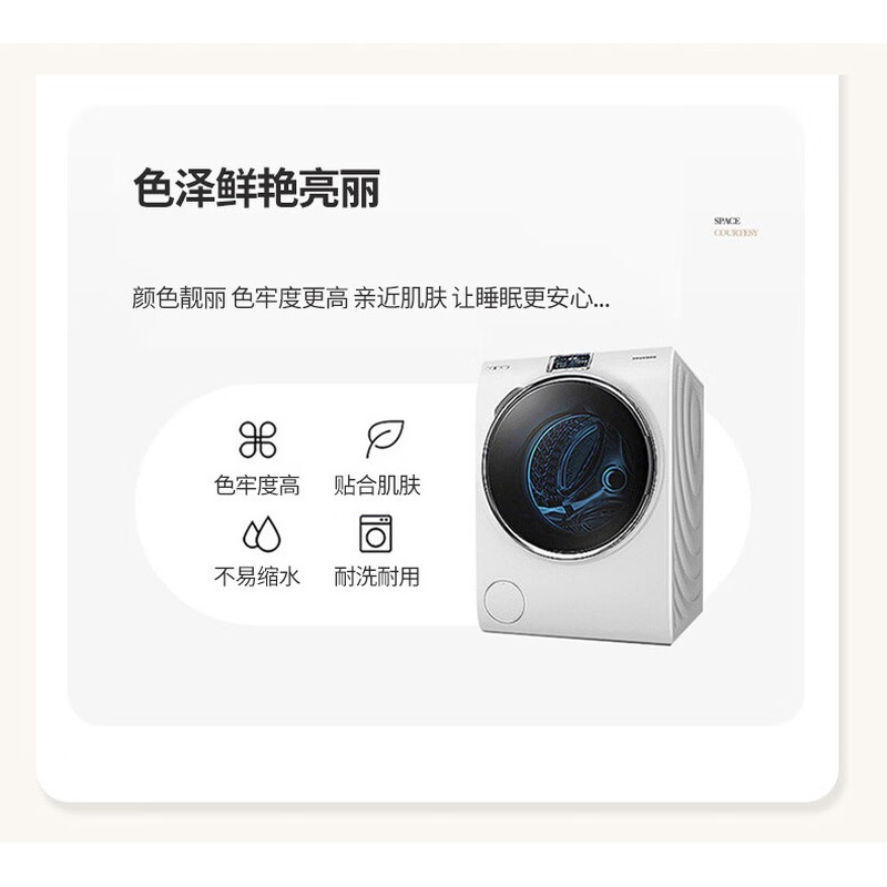 红豆家纺HODO-优棉套件-凯特 HDJ25240031高清大图
