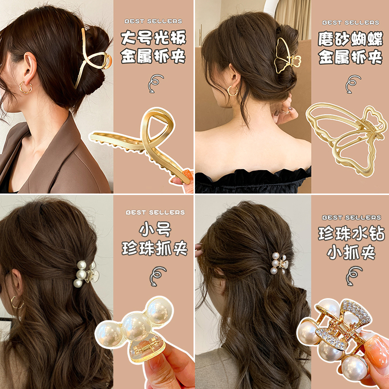 敬平珍珠发夹后脑勺半扎发气质抓夹发饰短发头发夹子发卡发抓韩国头饰