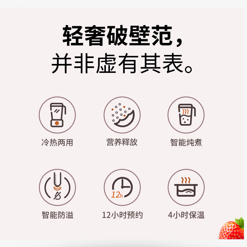九阳(Joyoung)高速破壁调理机 L18-Y818S 焕新升级款 显示屏功能 预约功能 定时功能 3-5人