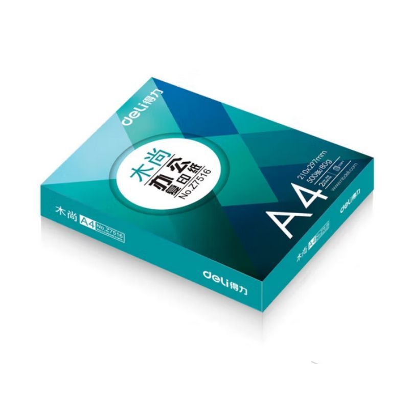 得力 A4复印纸木尚 (A4-80g 8包/件)单位:件 货期20天