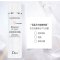 Dior迪奥雪晶灵焕亮微珠爽肤水175ml