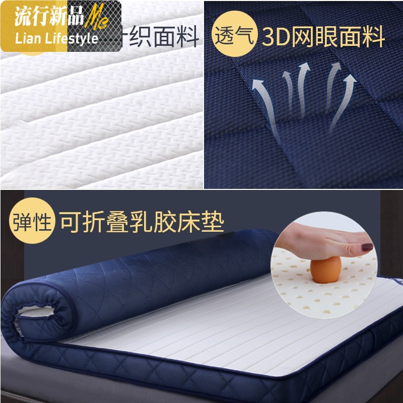 定制订做乳胶床垫1.35米记忆棉榻榻米尺寸2.0*1.9x2.2m海绵软垫子 三维工匠高清大图