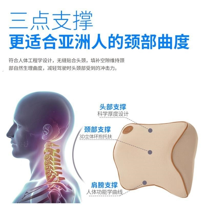 汽车头枕腰靠汽车枕头太空记忆棉腰靠垫按摩枕头抱枕靠枕护垫腰垫护颈枕A01款汽车用品 A01款-黑色