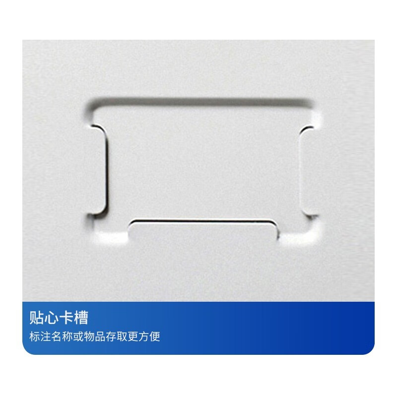 曌梵档案柜储物柜个高清大图