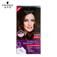 Schwarzkopf shihualou施华蔻染发剂3-86檀木褐棕泡泡染发膏遮盖白发泡沫棕色系染发膏