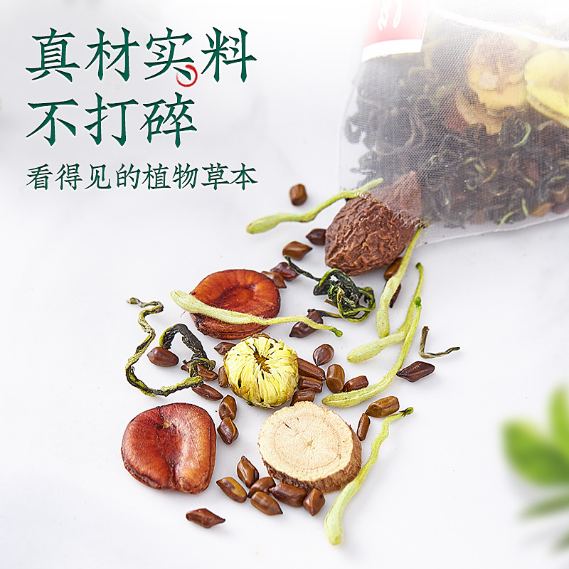 [买1送1]胖大海罗汉果金银花茶菊花蒲公英决明子花茶组合养生茶