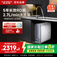 [重磅上市]史密斯净水器佳尼特蓝鲸1100G家用厨下式直饮净水机2.7升/分钟专利5年长效RO膜CR2700AB1
