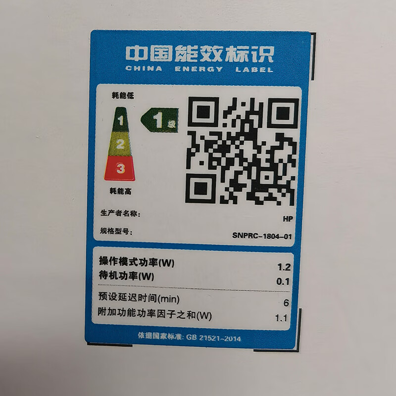 惠普HP Smart Tank 511 无线彩色墨仓式打印一体机家用加墨打印复印扫描 家用办公 学生照片打印机手机打印机