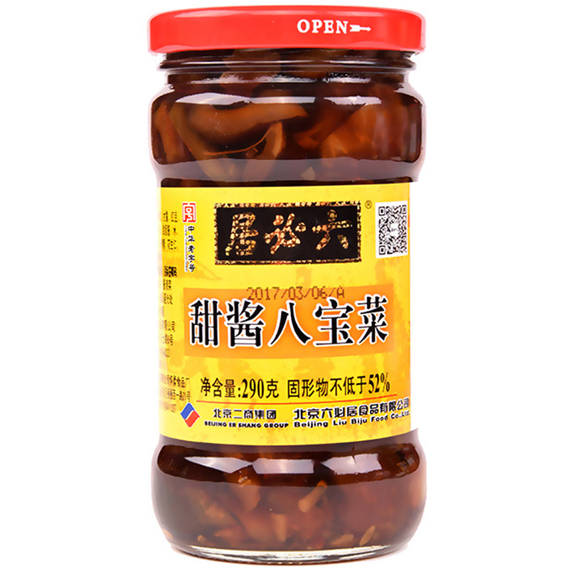 六必居甜酱八宝290克甜酱八宝菜北京特产酱菜咸菜