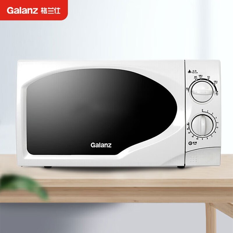 格兰仕(Galanz)微波炉小型迷你家用20升容量700瓦速热转盘式加热旋钮式操控复古C6