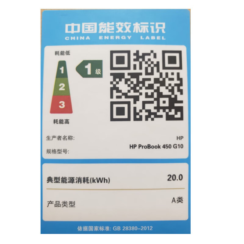 惠普(HP)战66 六代 2023酷睿15.6英寸(英特尔13代i5-1340P 16G 512GB 长续航 指纹识别)高性能轻薄本笔记本电脑