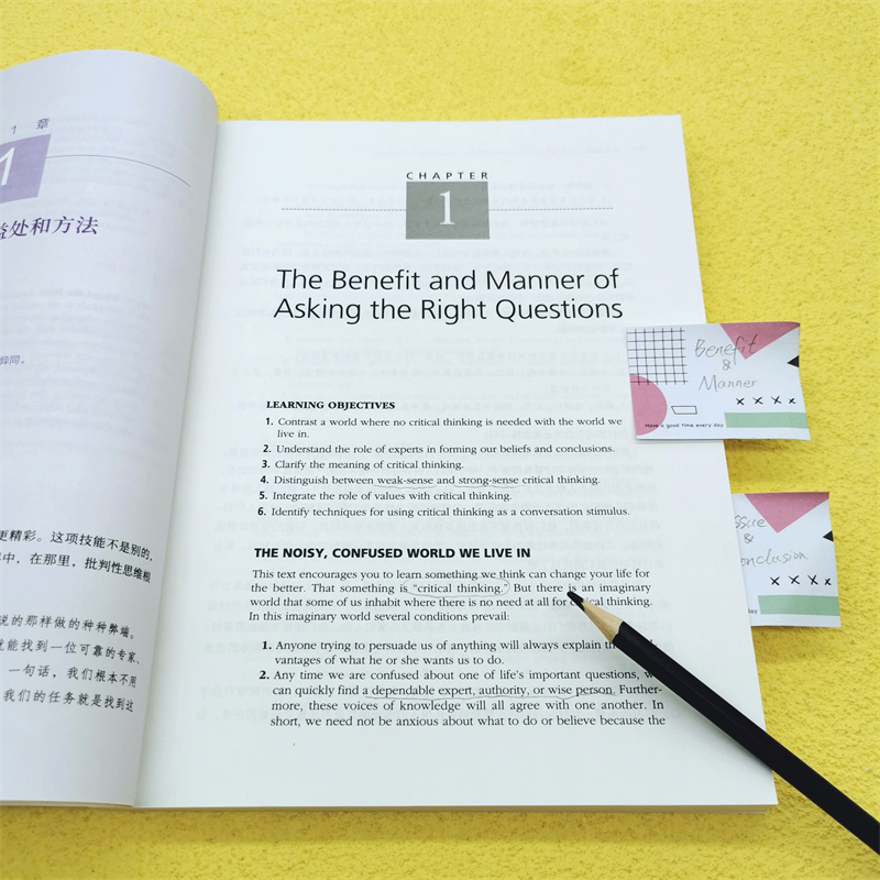 [正版] 学会提问 原书第 12版 中英文对照学习版 尼尔 布朗 批判性 逻辑 思维 哲学 辩论 机械工业出版社高清大图