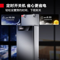 德玛仕 DEMASHI 直饮水机 商用学校用开水器 不锈钢直饮机商用净水器 GK-2E/KS-18LT-2E 背板款