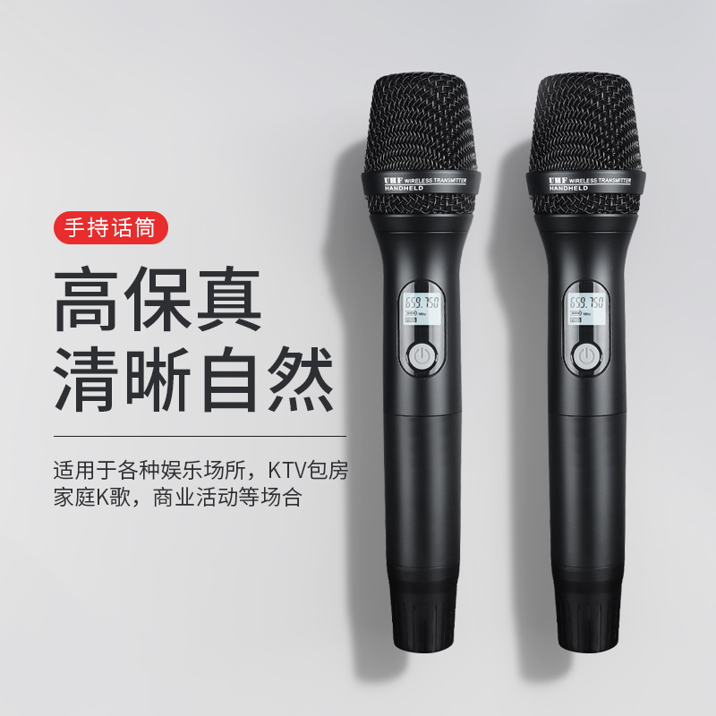 惠度(HuiDu)MR-540专业无线一拖四麦克风会议室培训多媒体舞台演出家庭KTV话筒抗干扰U段头戴款麦克风高清大图