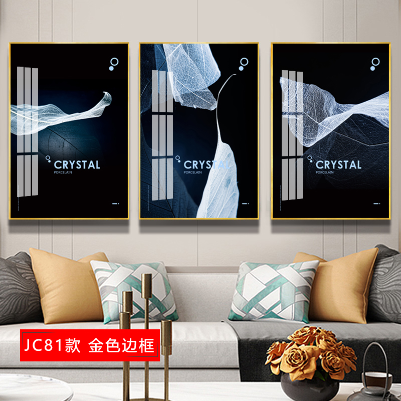 三联客厅装饰画抽象现代简约沙发背景墙 jc79(金色边框) 30*50cm三联套装(建议2米以下沙发)摩登黑[铝合金框]高清大图
