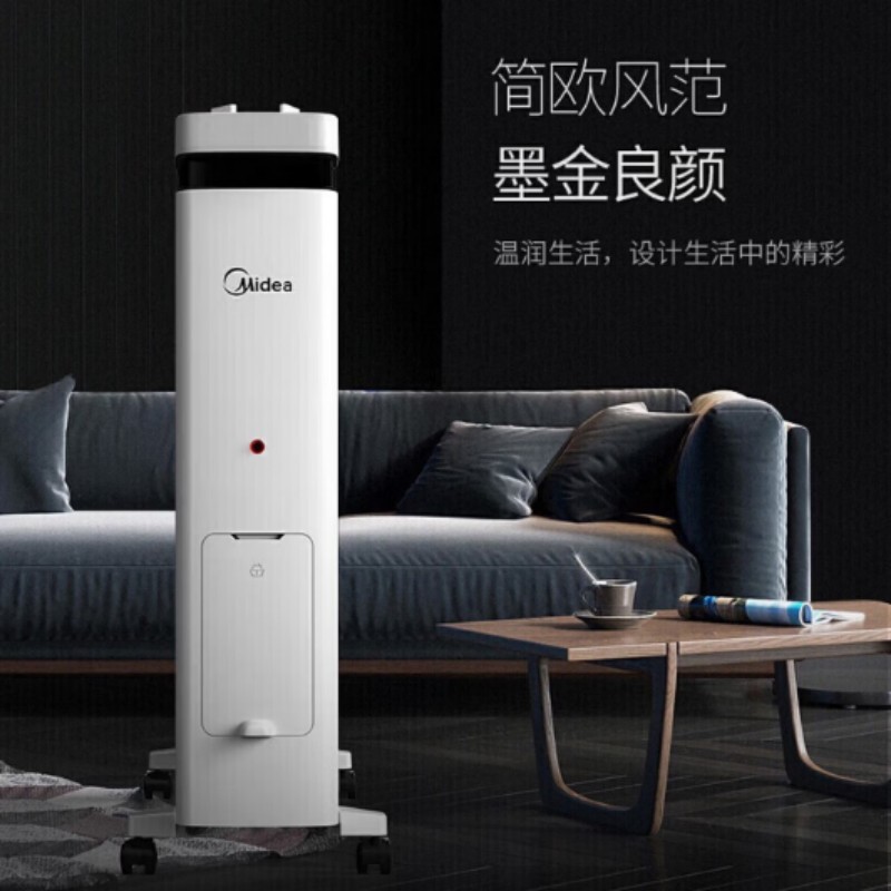 美的(Midea)油汀取暖器家用电暖器NY2212-18C高清大图