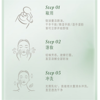 逐本5代清欢卸妆油150ML倍速植萃水感洁颜油眼唇卸温和敏感肌可用