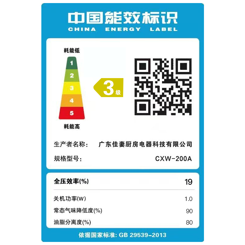 欢呼好太太小尺寸700MM宽抽油烟机燃气灶套餐出租房小型油烟机灶具套装两件套烟灶大吸力家用厨电套装 液化气灶套装上门安装