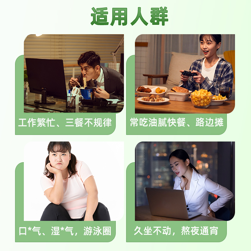 biohouse便卜日本酵素植物膳食纤维清理肠道通润肠排宿垢非果冻粉