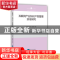 正版 互联网产业知识产权管理实证研究 梅术文,郝世博,锁福涛